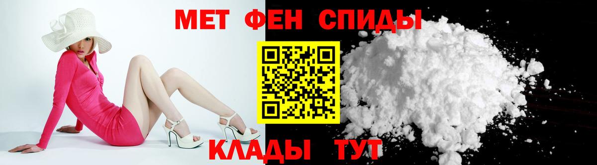 АМФ VHQ  АМФЕТАМИН  Аша  Вход с VPN 