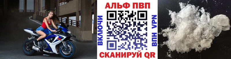 А ПВП кристаллы  Аша 