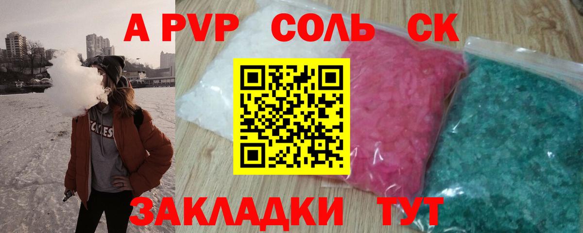 МЕФ Аша