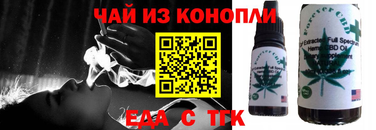 Canna-Cookies конопля  Аша 