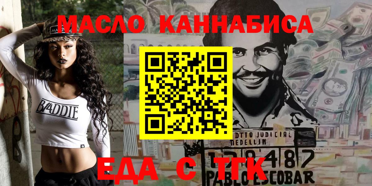 Аша  Canna-Cookies марихуана  Вход с VPN 