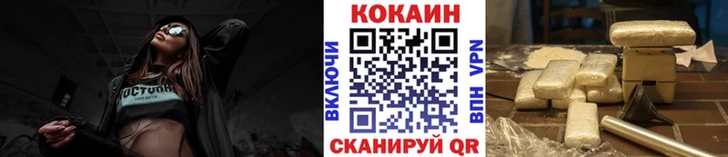 купить наркотики сайты  Аша  Кокаин 98% 