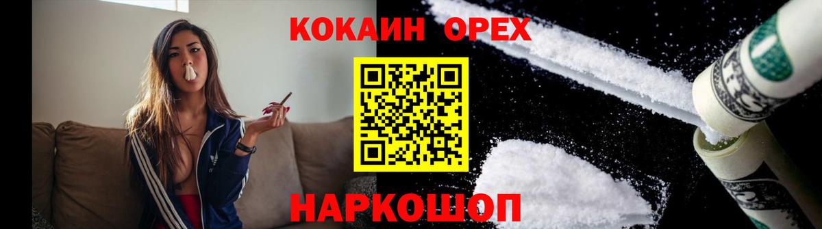 КОКАИН FishScale Аша