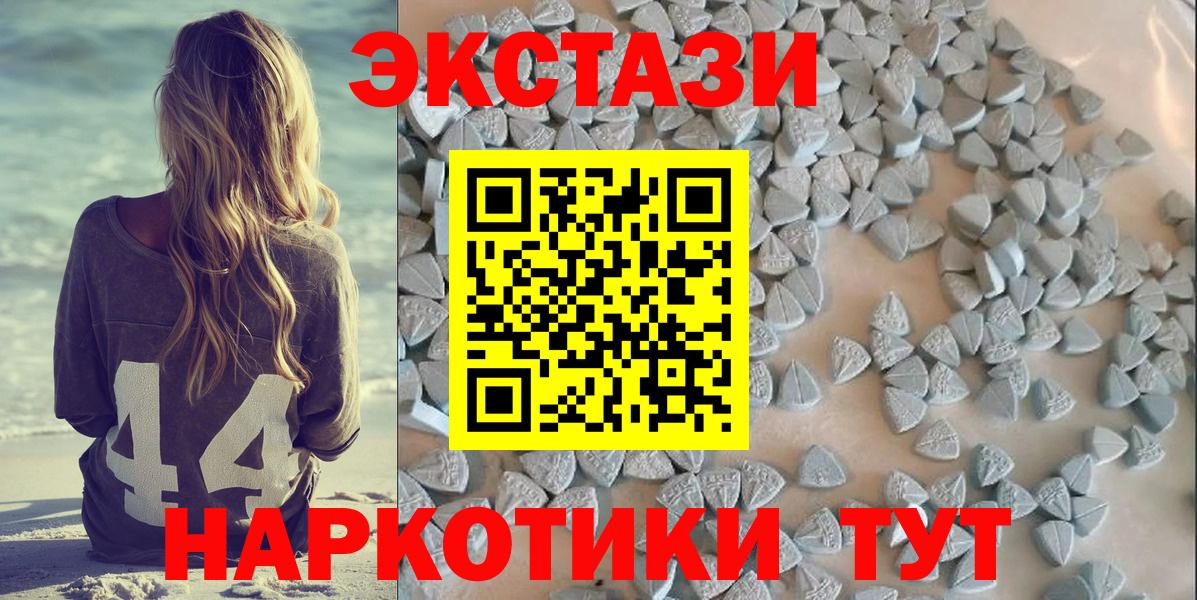ЭКСТАЗИ 300 mg  ЭКСТАЗИ TESLA  ЭКСТАЗИ  Аша  Вход с VPN 