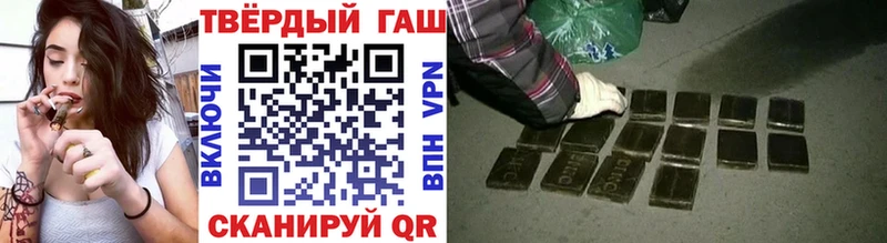 ГАШ гарик  хочу   Аша 