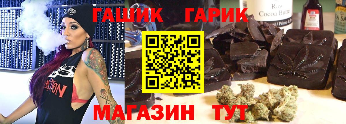 ГАШ AMNESIA HAZE  ГАШИШ  Аша 