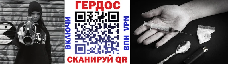 ГЕРОИН герыч  Аша 