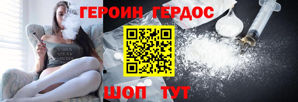 Кокаин Аша