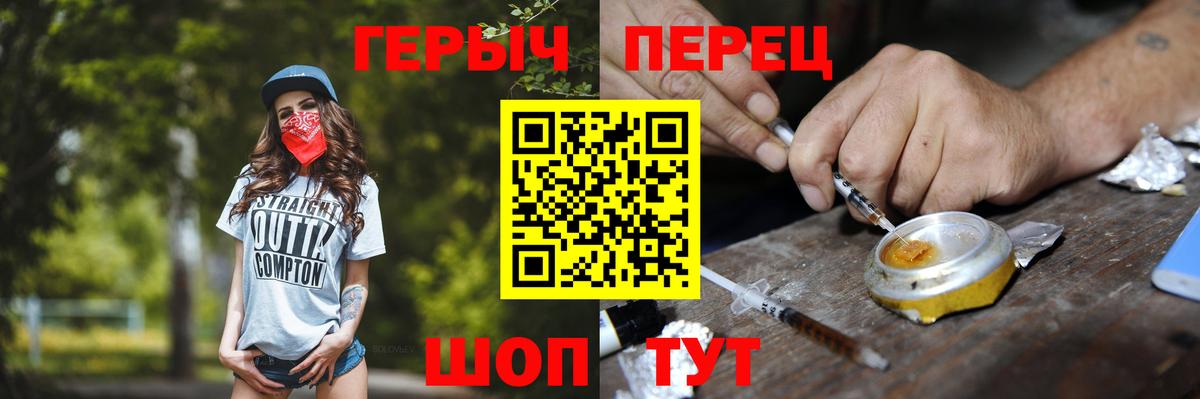 ГЕРОИН Афган Аша