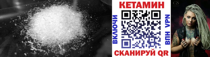 это формула  Аша  КЕТАМИН VHQ  магазин продажи наркотиков 