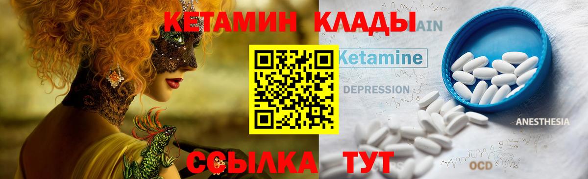 КЕТАМИН VHQ  Аша  Кетамин ketamine 