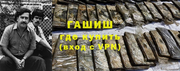 наркотики Нефтекумск
