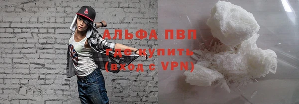 метадон Лагань