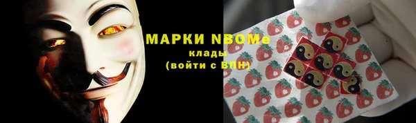 прущая мука Володарск