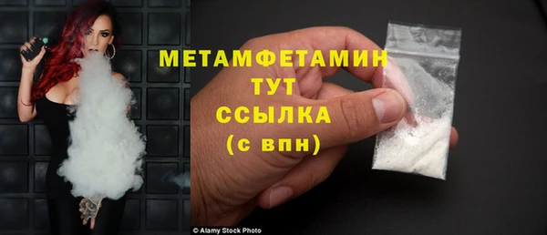 ПСИЛОЦИБИНОВЫЕ ГРИБЫ Нефтегорск