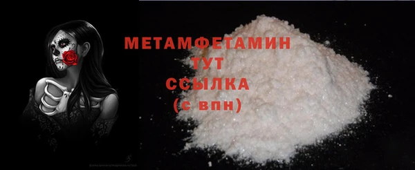 метадон Лагань