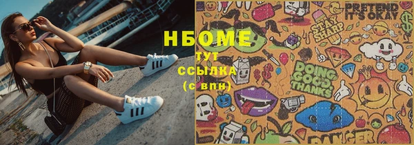 PSILOCYBIN Ладушкин
