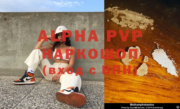 метадон Лагань