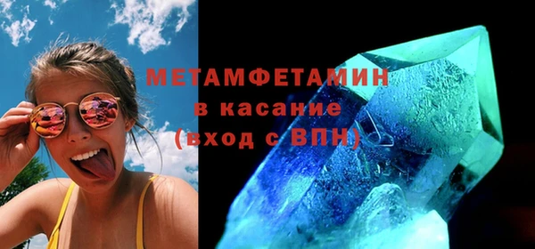 марихуана Нея