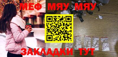 трава Абакан