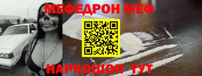 спайс Аргун
