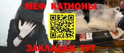 кокаин перу Апрелевка