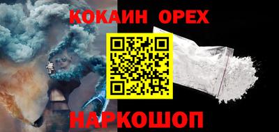 спайс Аргун