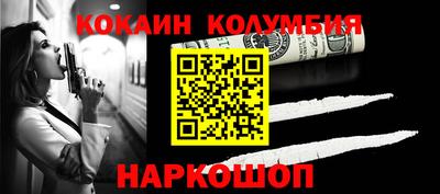 дживик Апшеронск