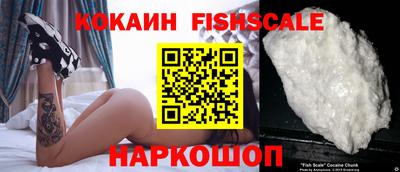 спайс Аргун