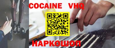 дживик Апшеронск