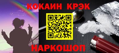 кокаин перу Апрелевка