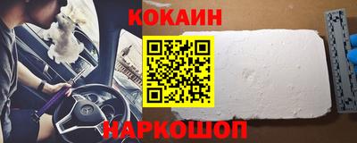 мефедрон Аргун