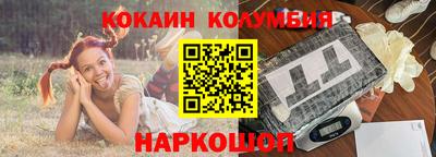 спайс Аргун