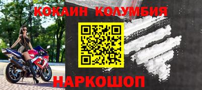 мяу мяу кристалл Абакан