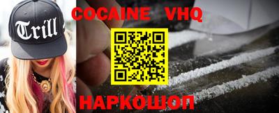 дживик Апшеронск