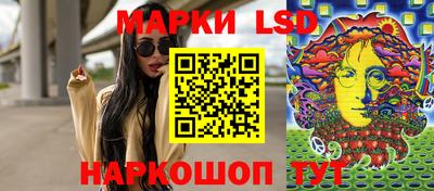 спайс Аргун