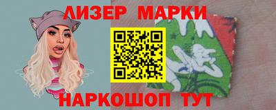 дживик Апшеронск