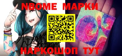 альфа пвп Азнакаево