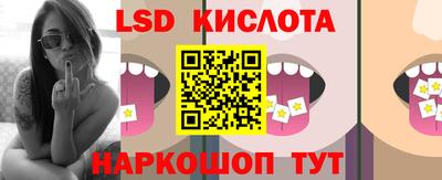 спайс Аргун