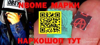 кокаин перу Апрелевка
