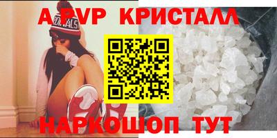 дживик Апшеронск