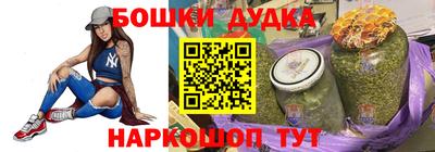 дживик Апшеронск