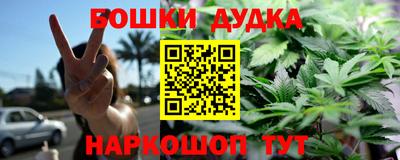 трава Абакан