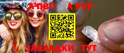 дживик Апшеронск