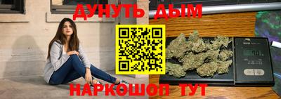 спайс Аргун