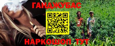 спайс Аргун