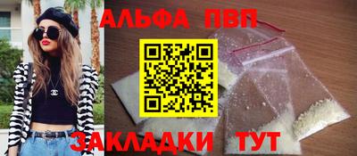 MDMA Апрелевка