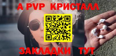 гидропоника Апшеронск