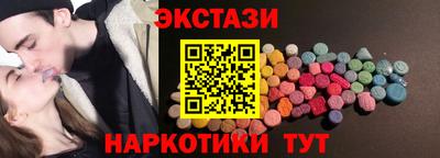 кокаин перу Апрелевка