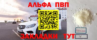 мефедрон Аргун